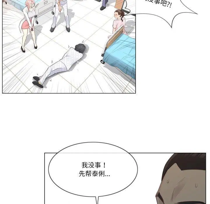 第11話