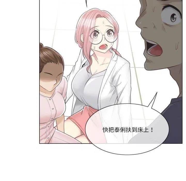 第11話