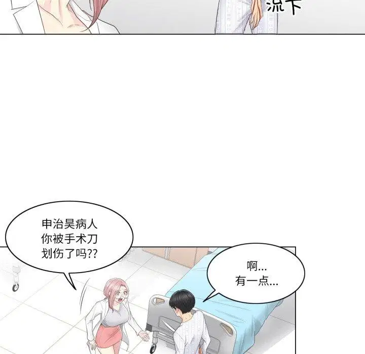第11話