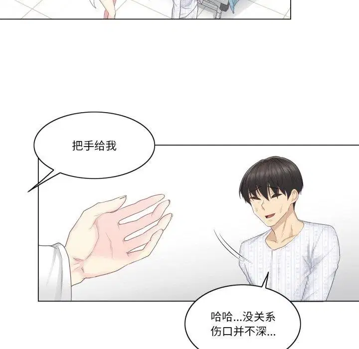 第11話