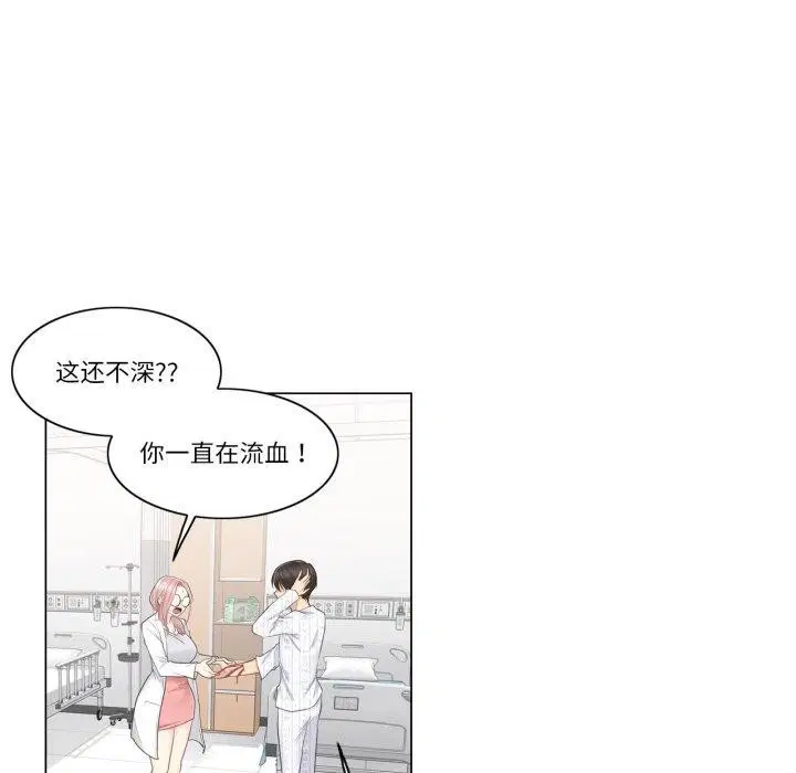 第11話