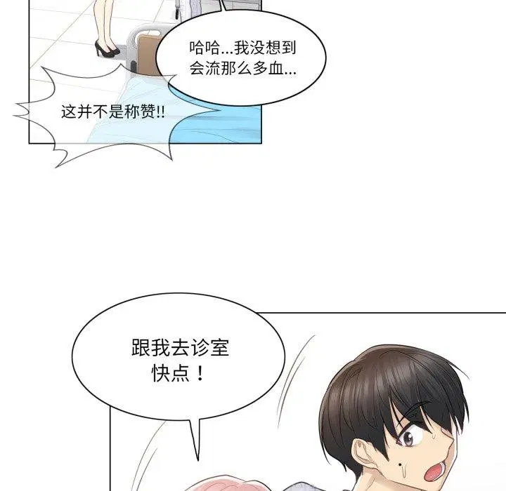 第11話