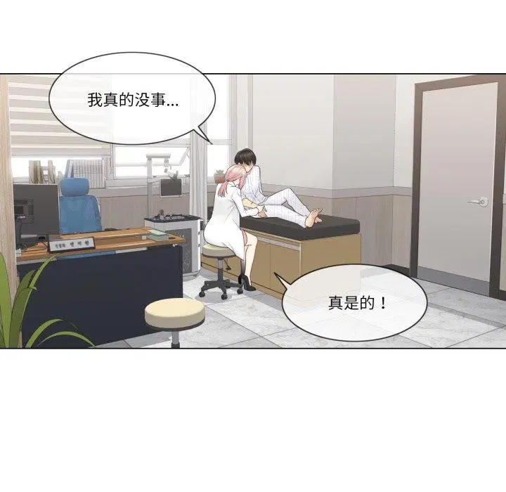第11話