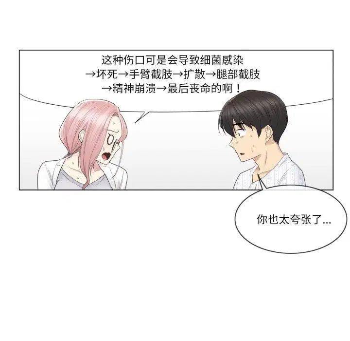 第11話