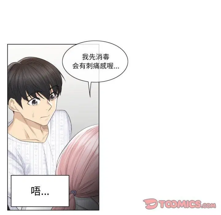 第11話