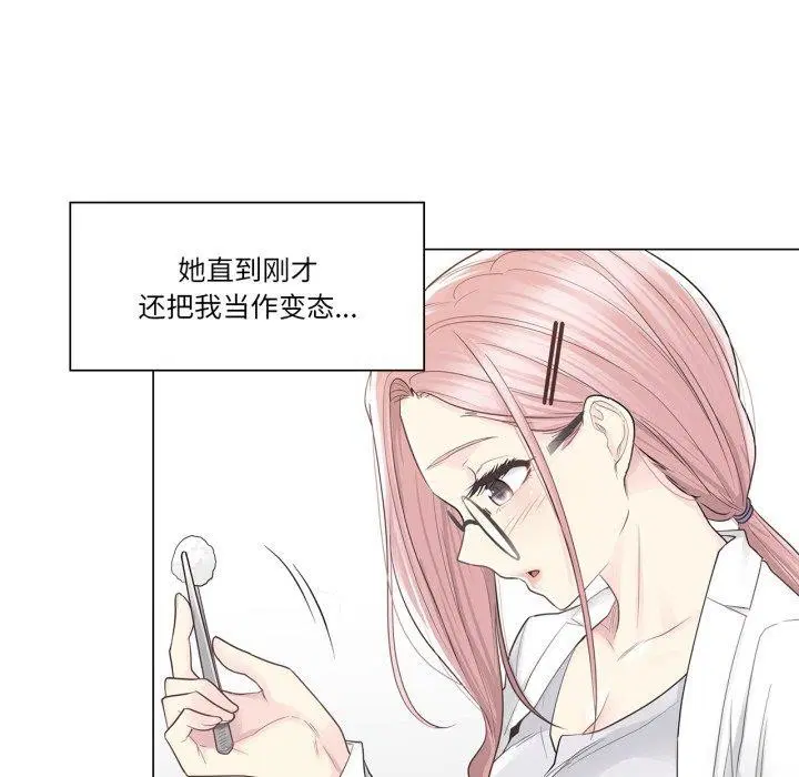 第11話