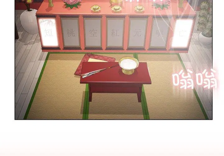 第11話