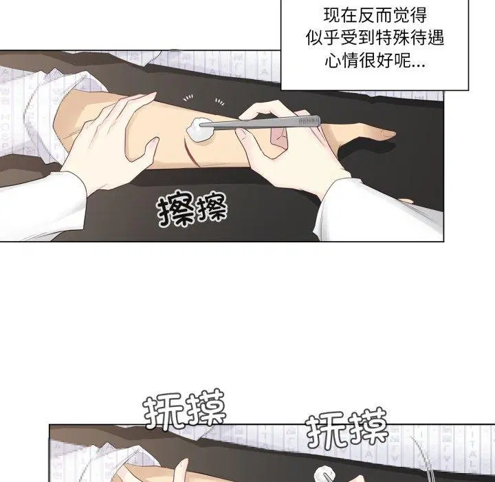 第11話
