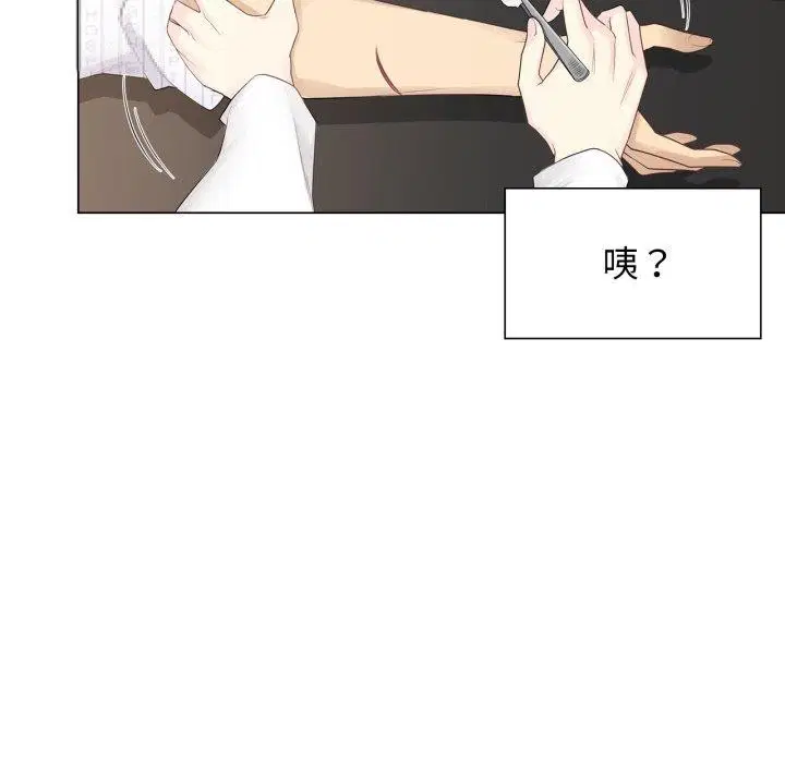 第11話