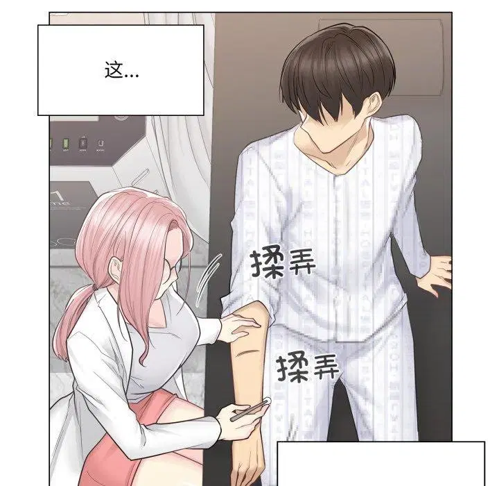 第11話