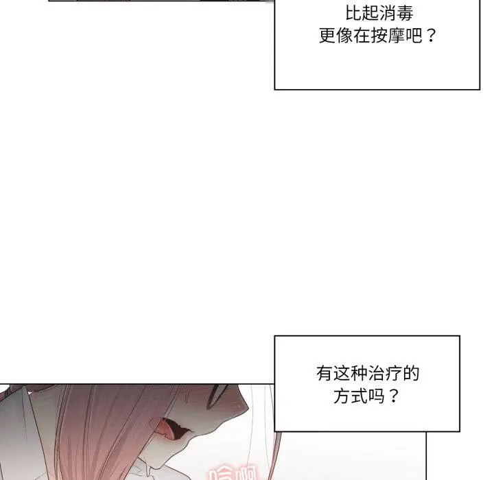 第11話