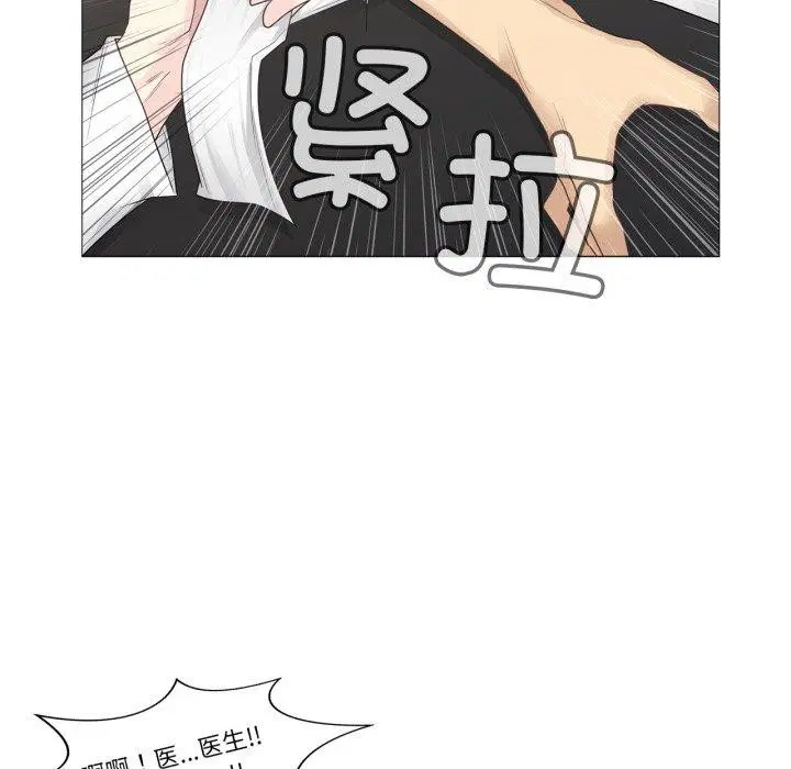 第11話