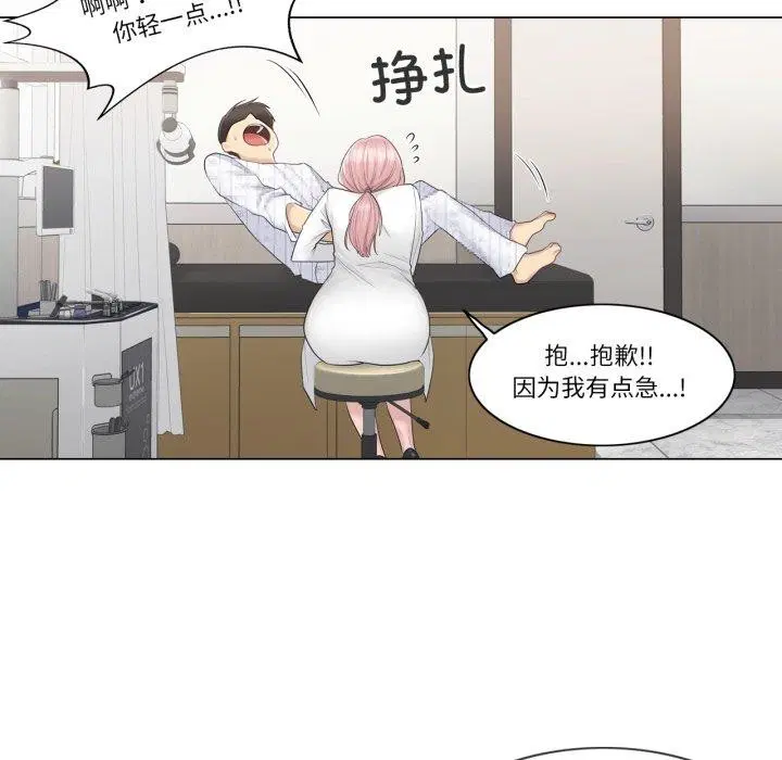 第11話