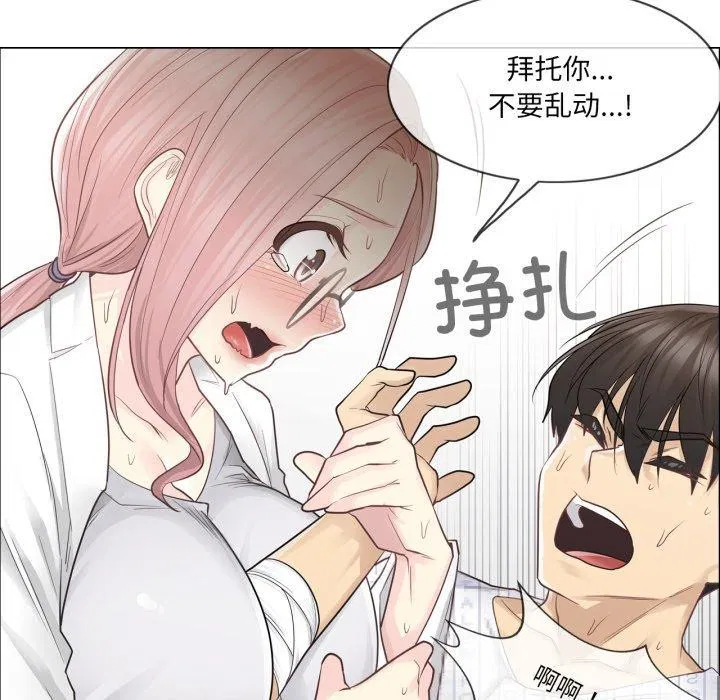 第11話