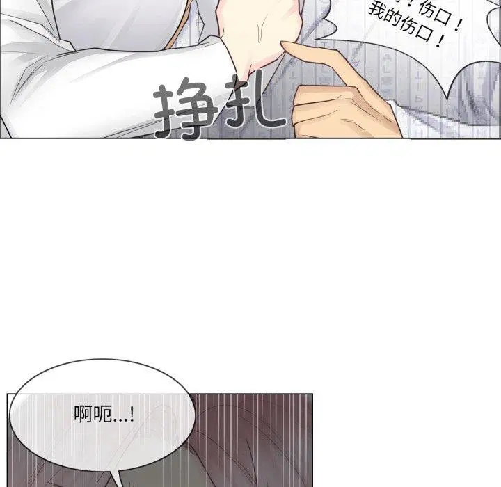 第11話