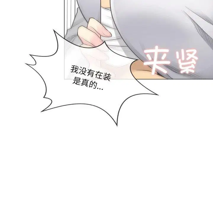 第11話