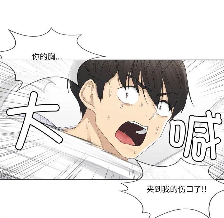 第11話