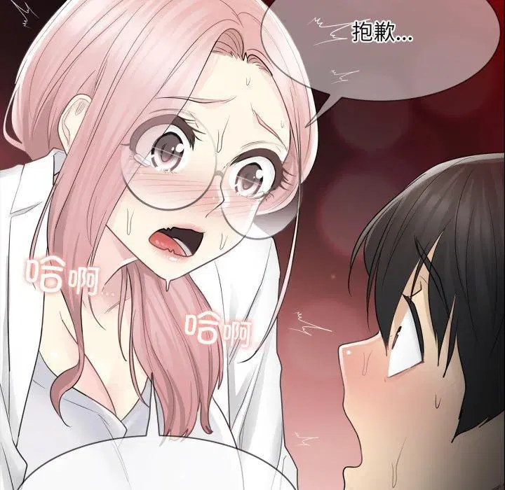 第11話