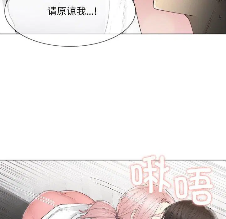 第11話