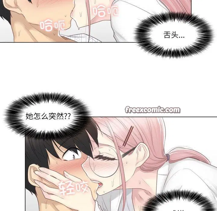 第11話