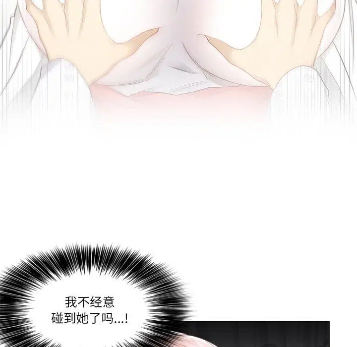 第11話