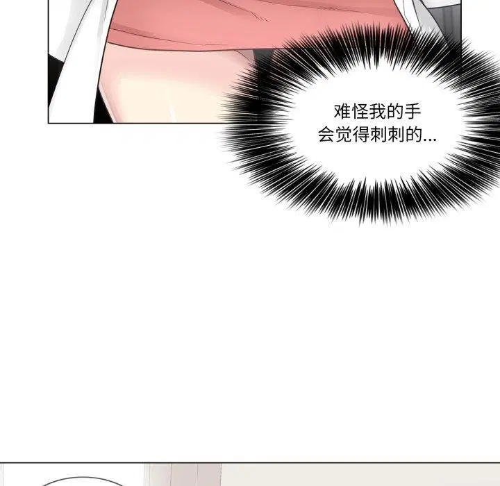 第11話