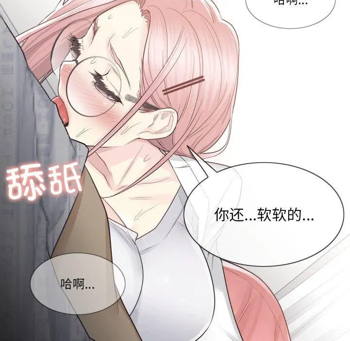 第11話