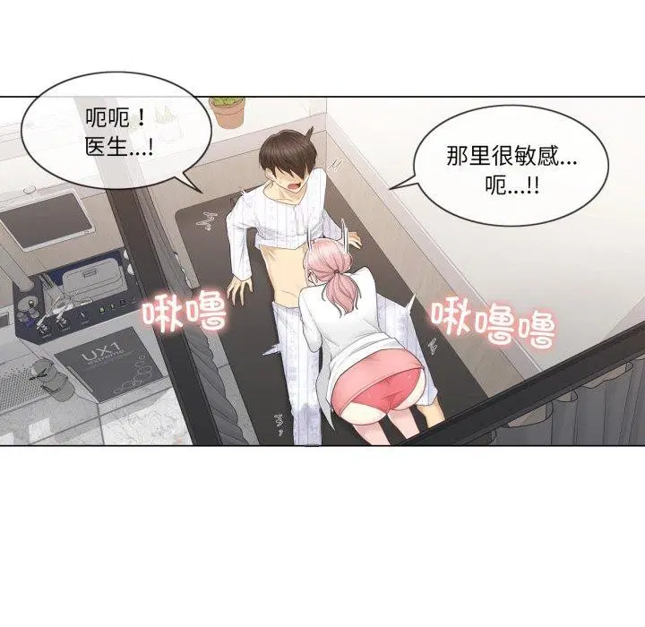 第11話