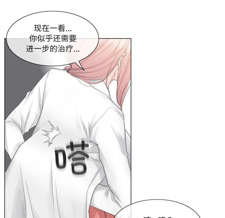 第11話