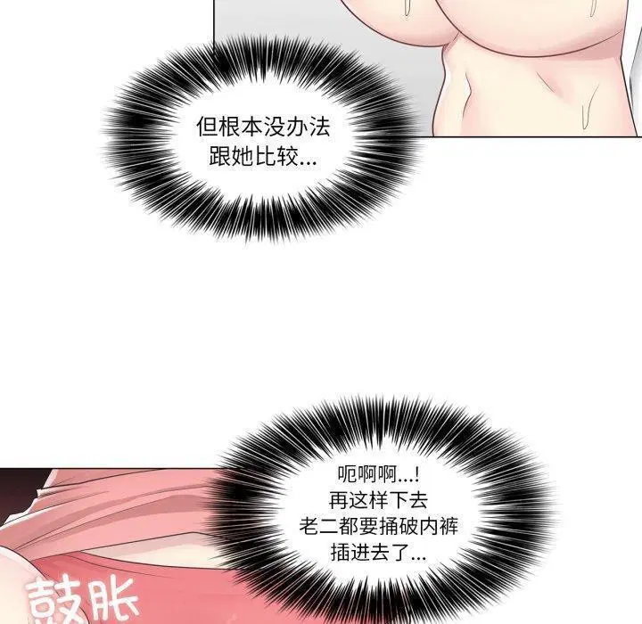 第12話