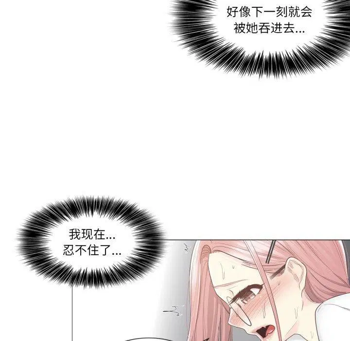 第12話