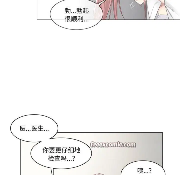 第12話