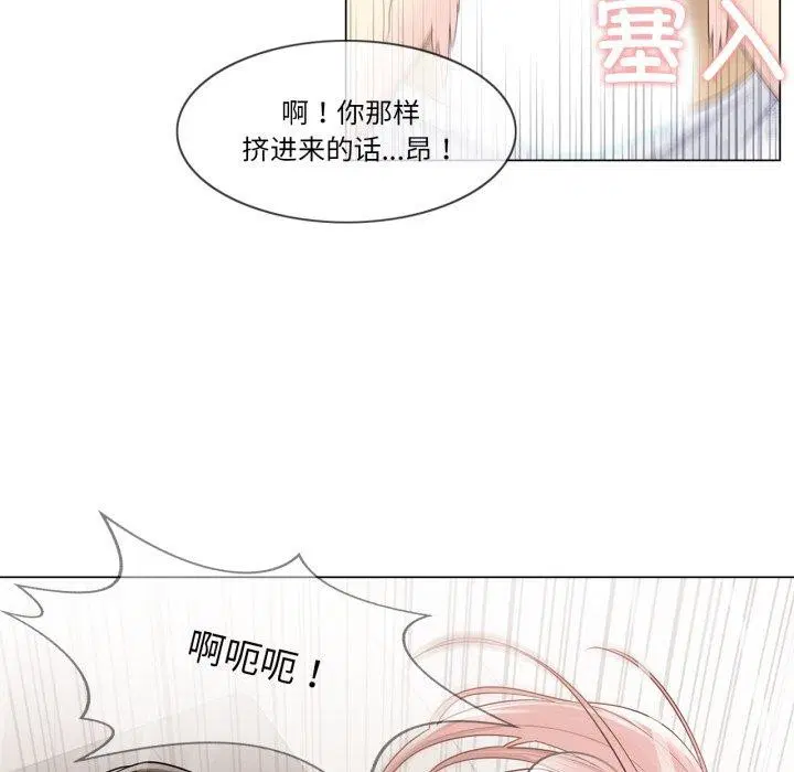 第12話
