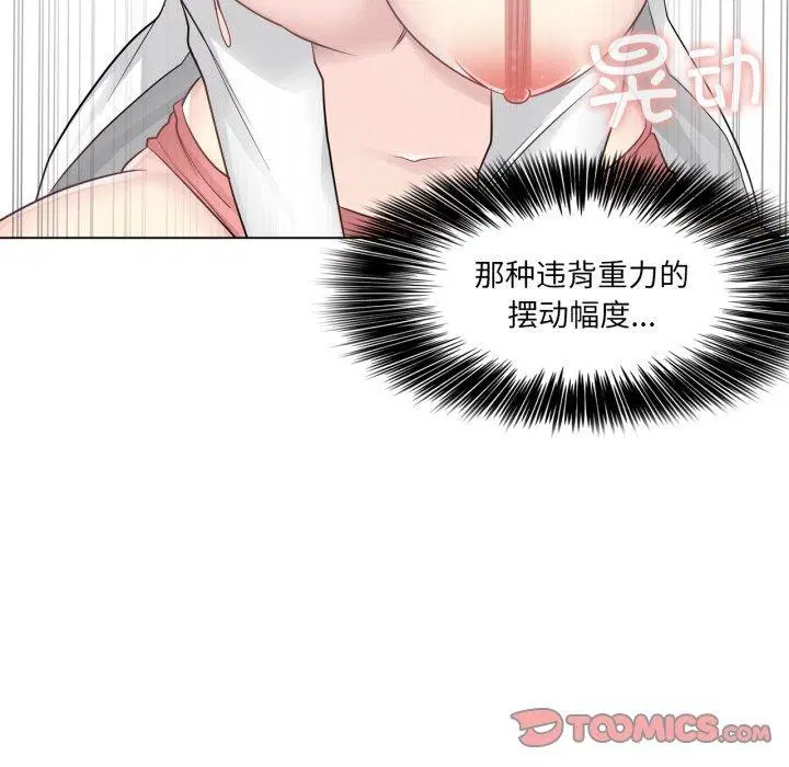第12話