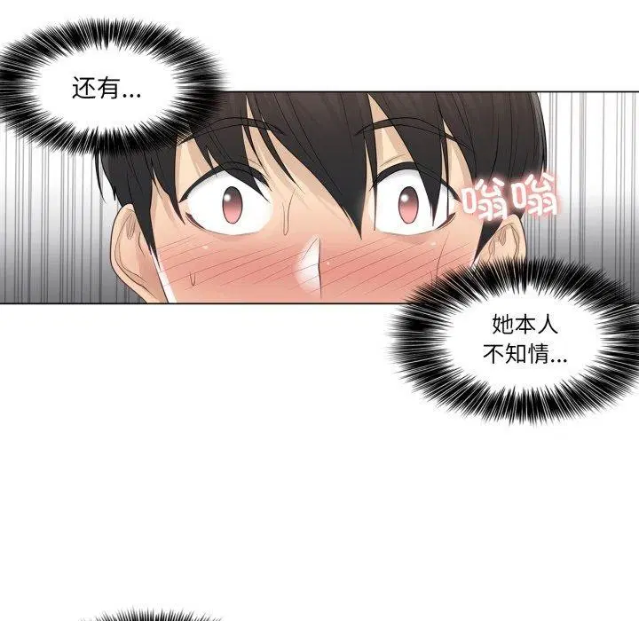 第12話