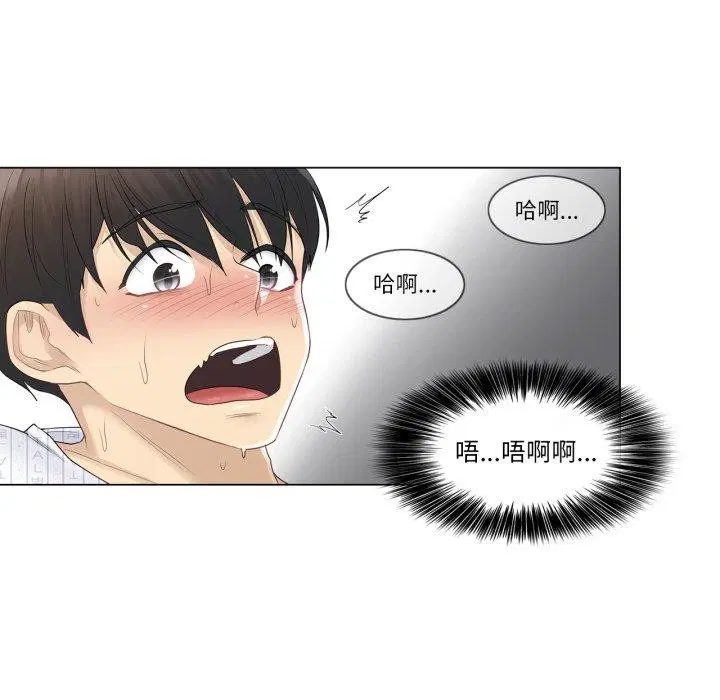 第12話