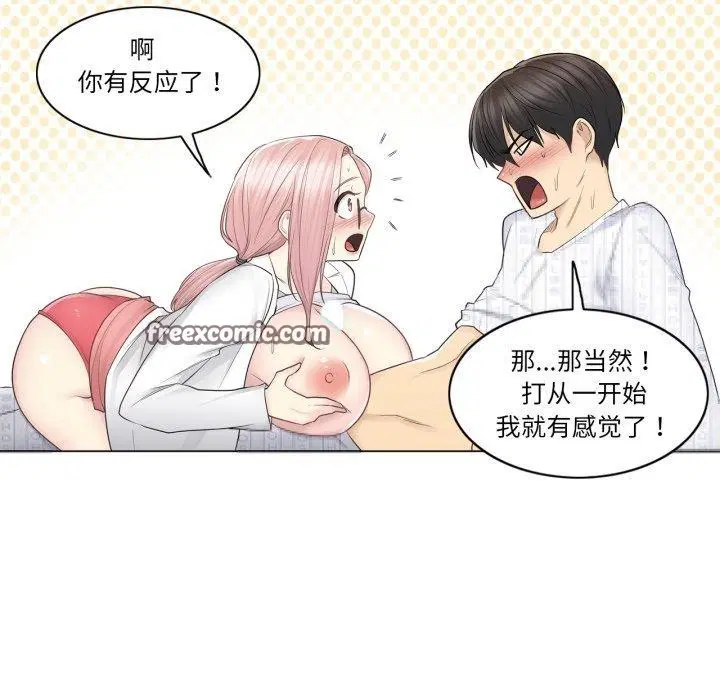 第12話