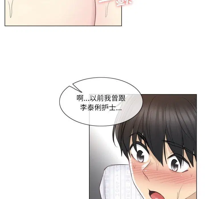 第12話