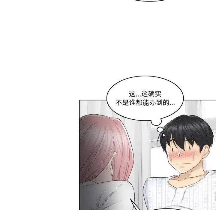 第12話