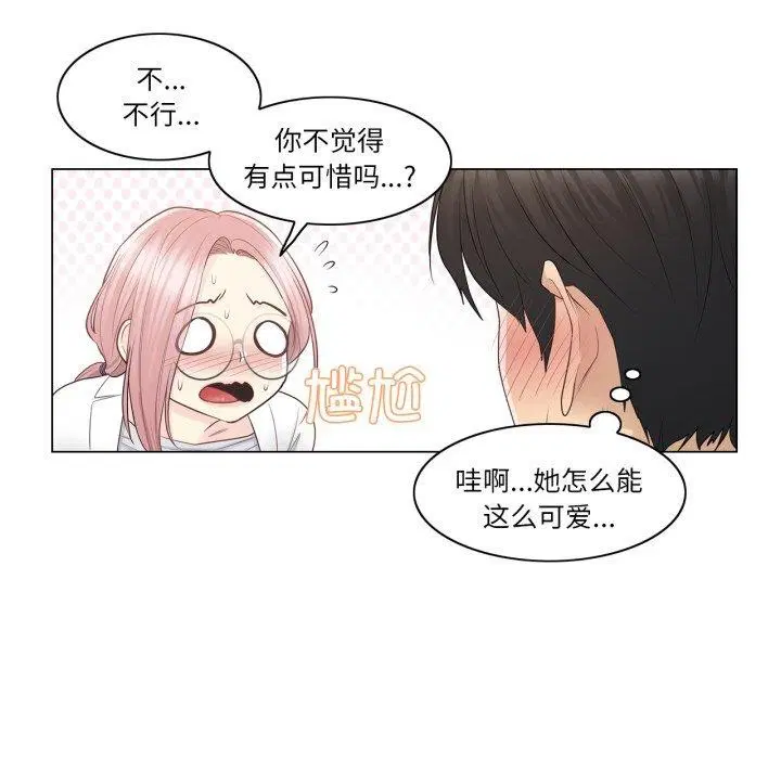第12話