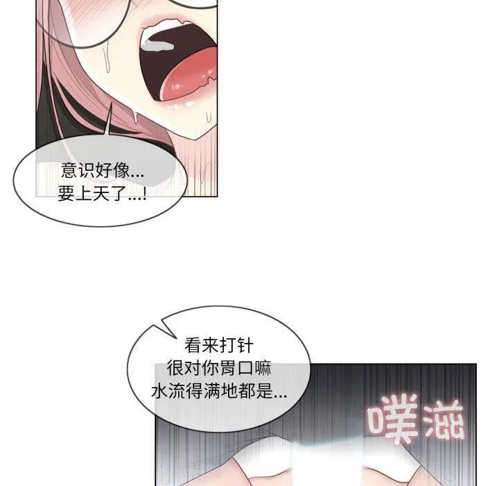第13話