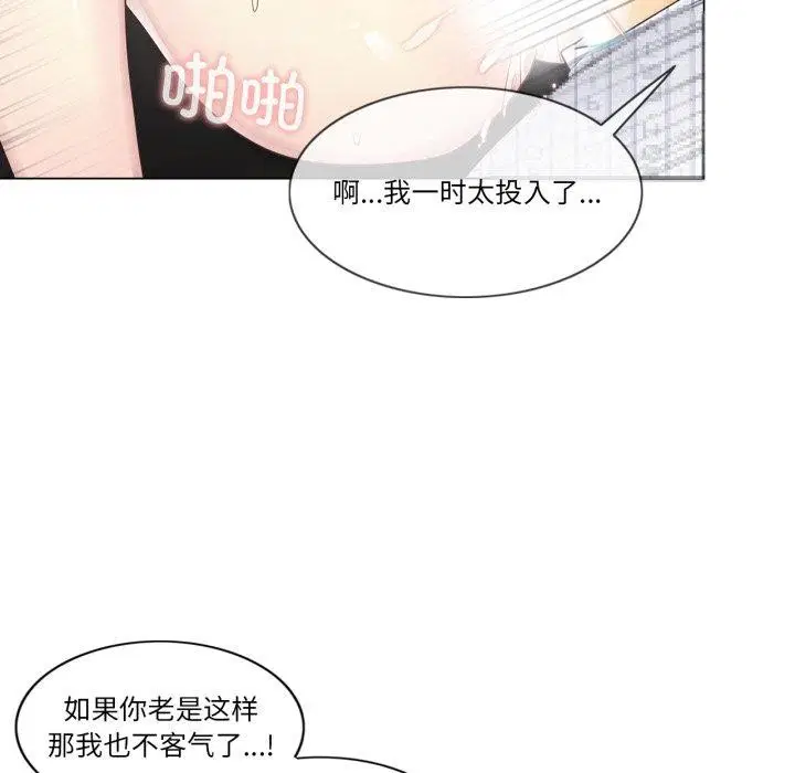 第13話