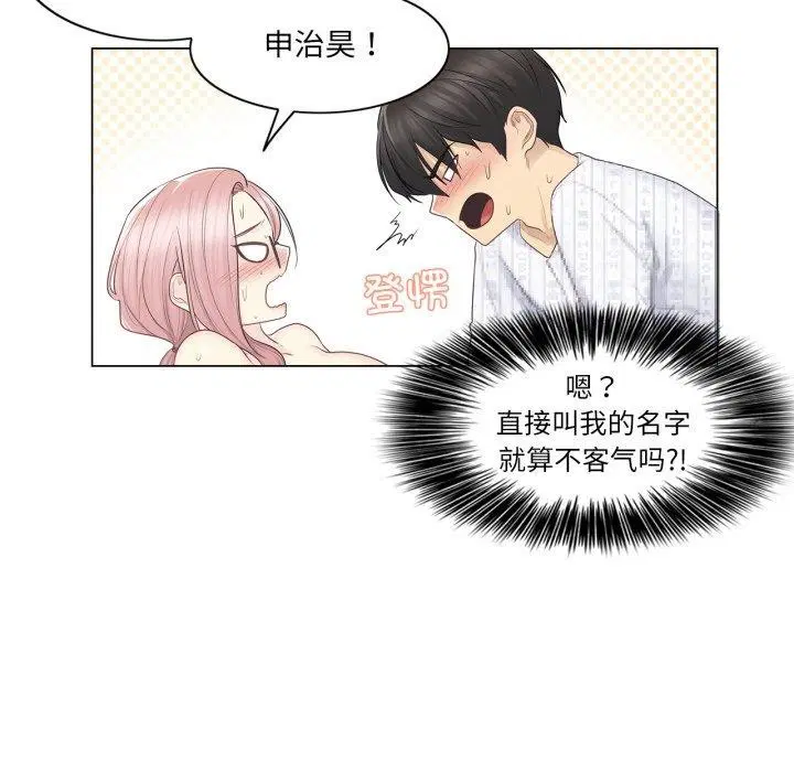 第13話