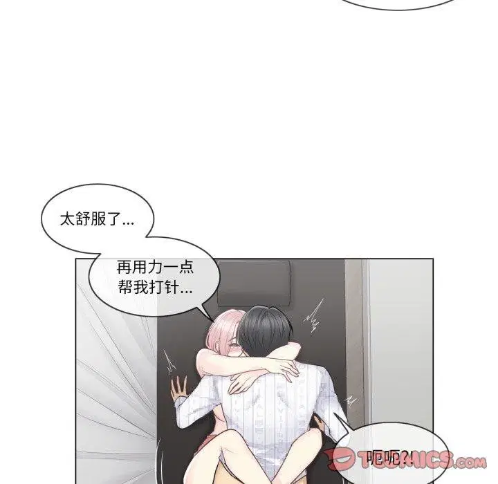 第13話