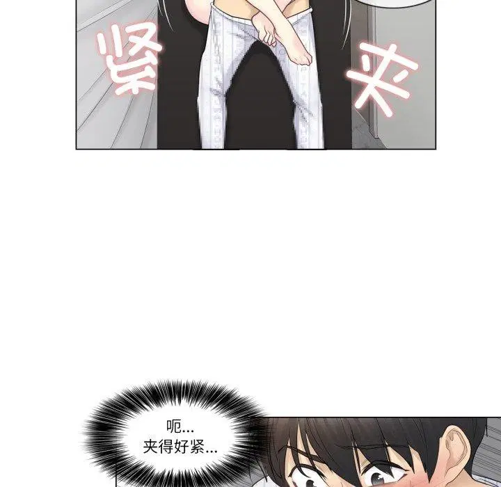 第13話