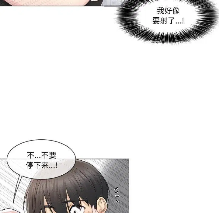 第13話