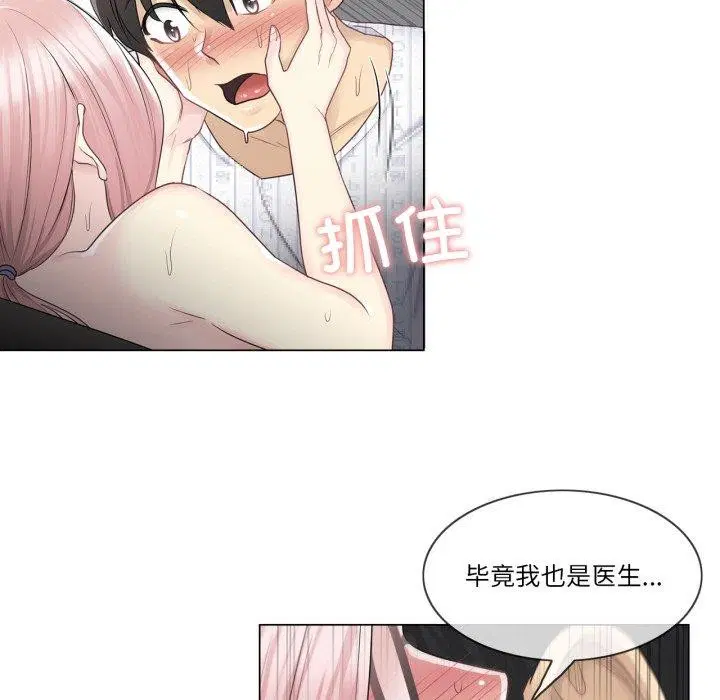 第13話