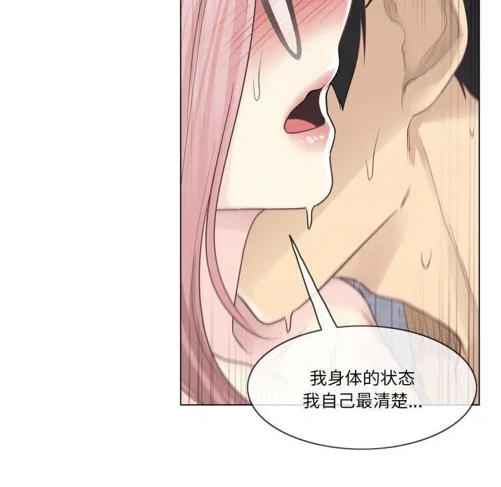第13話