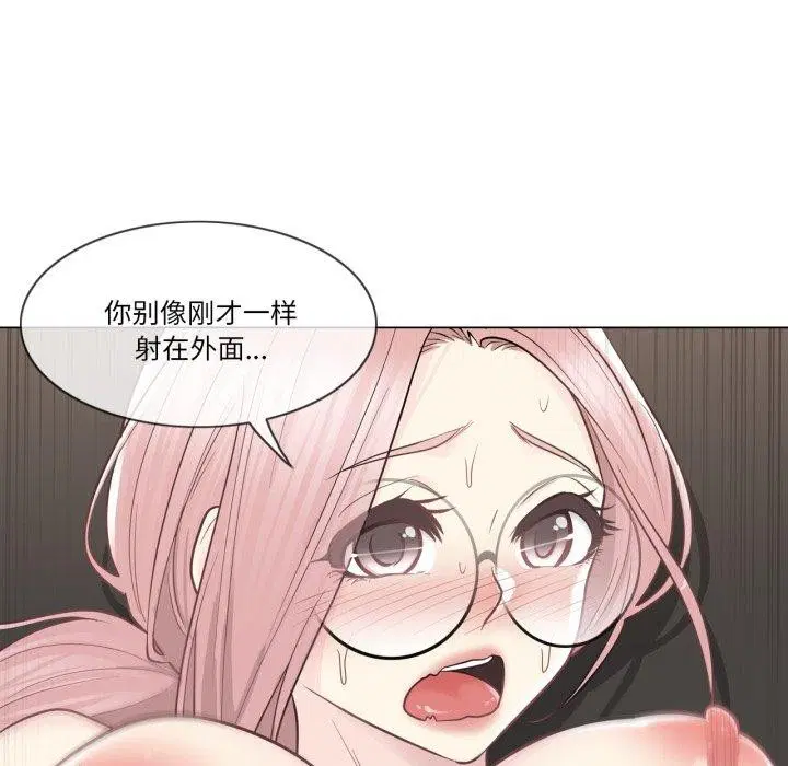 第13話