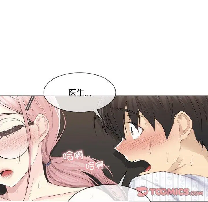第13話